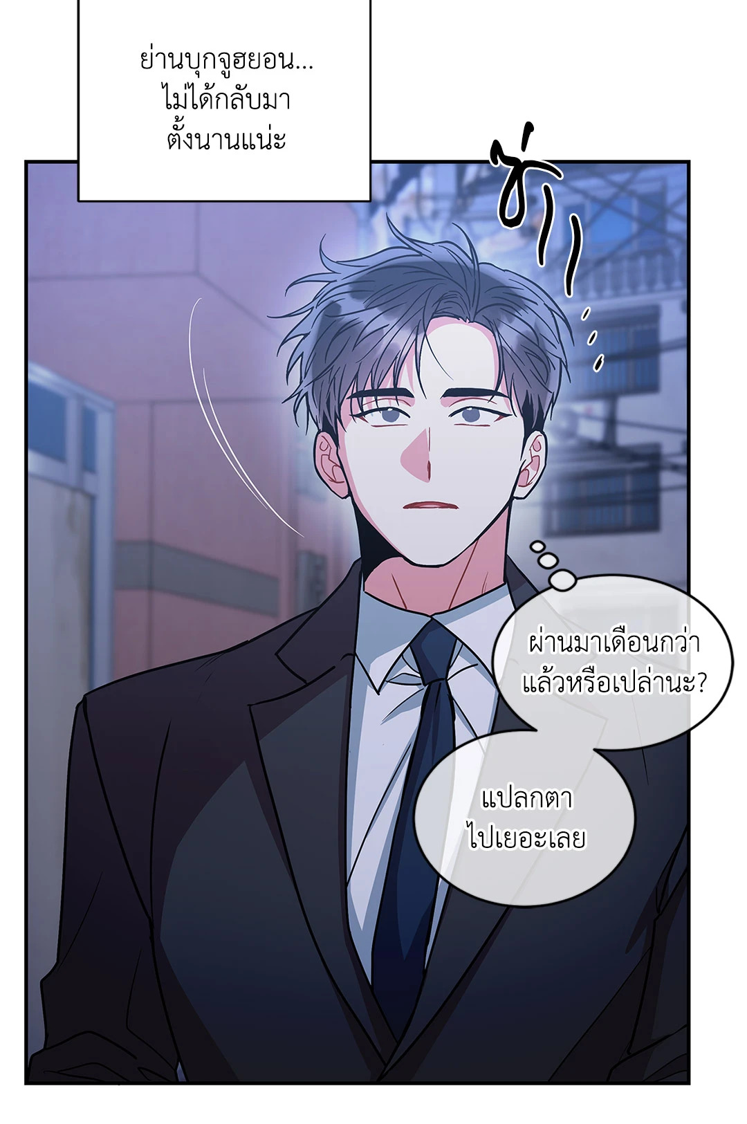 หน้า 61