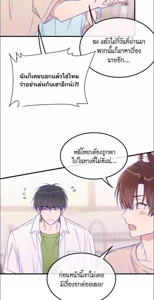 หน้า 21