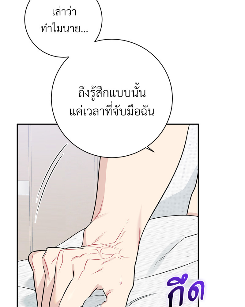 หน้า 105