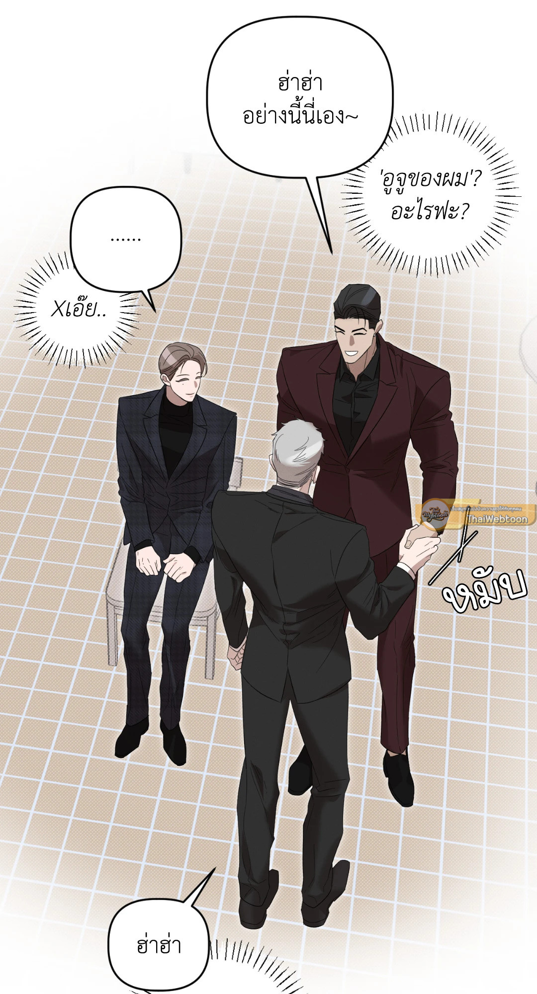 หน้า 68