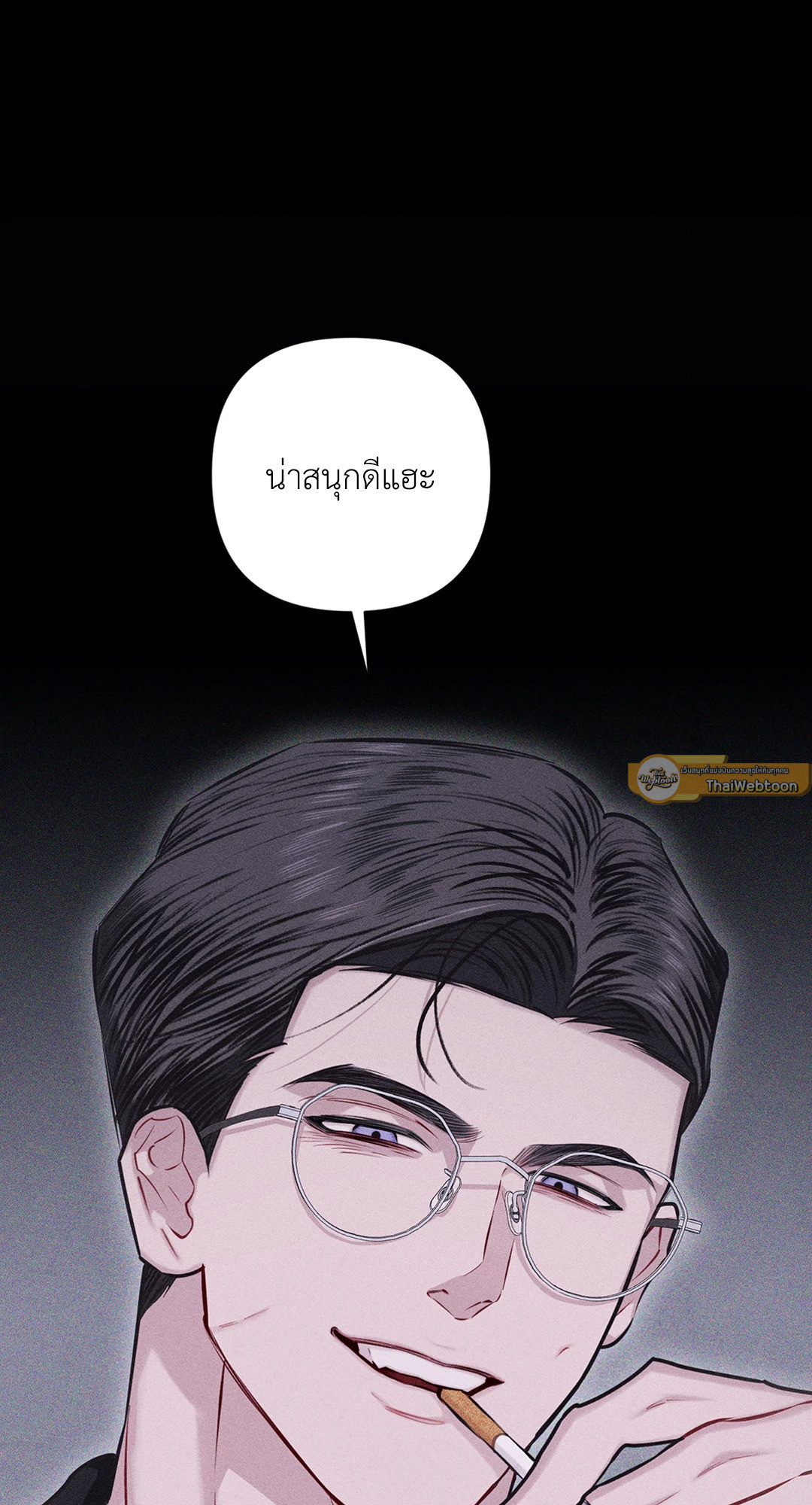 หน้า 93