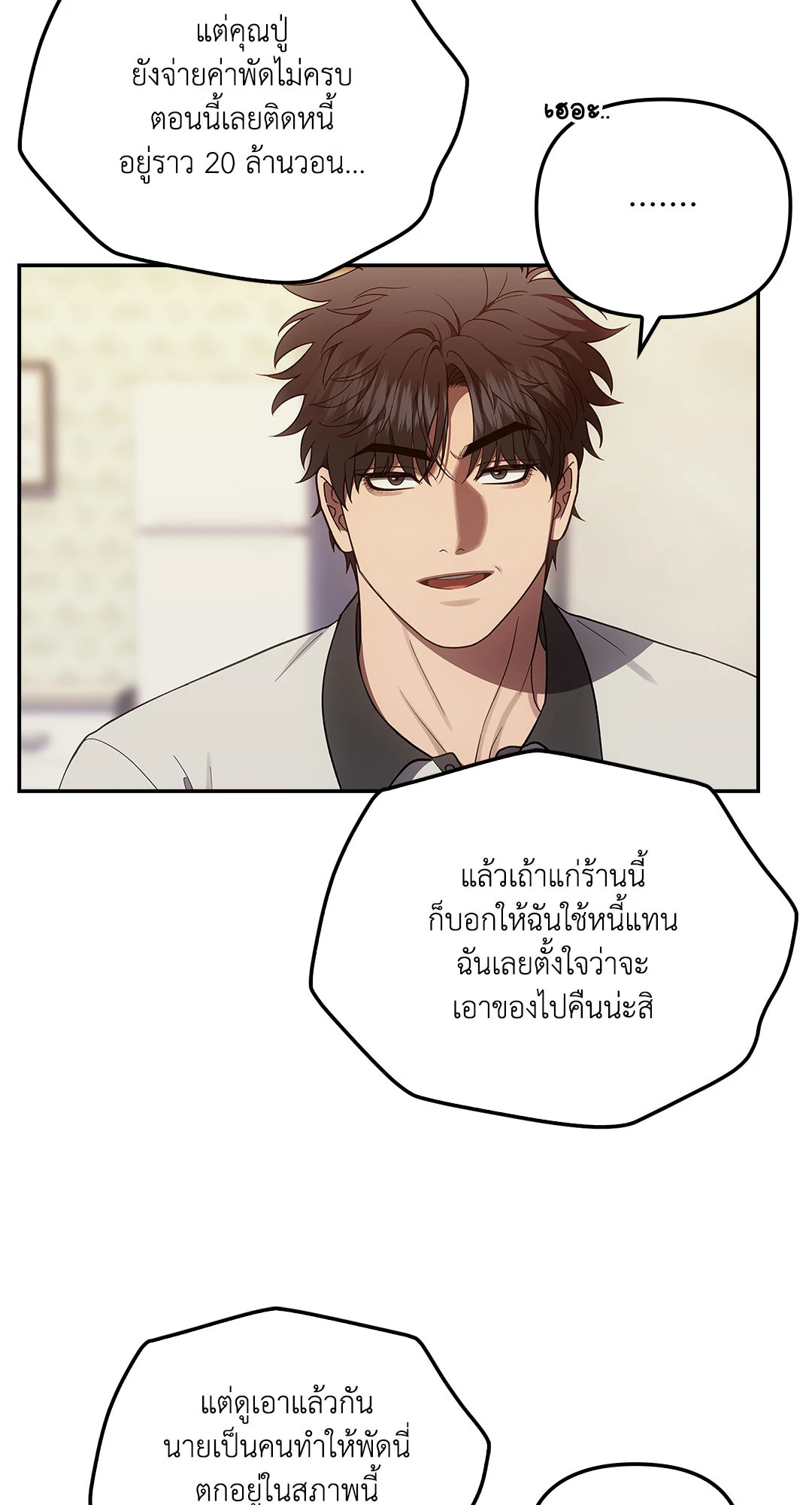 หน้า 53