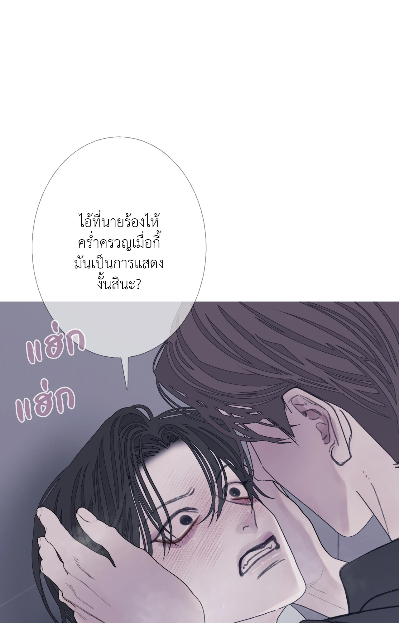 หน้า 64