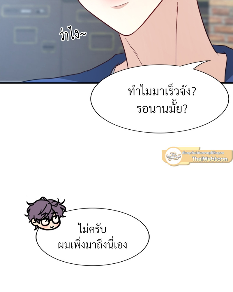 หน้า 83