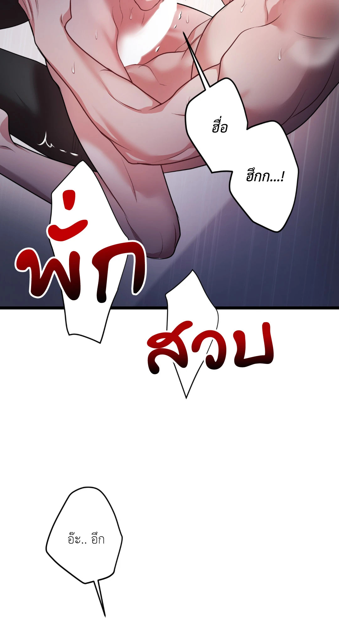 หน้า 88