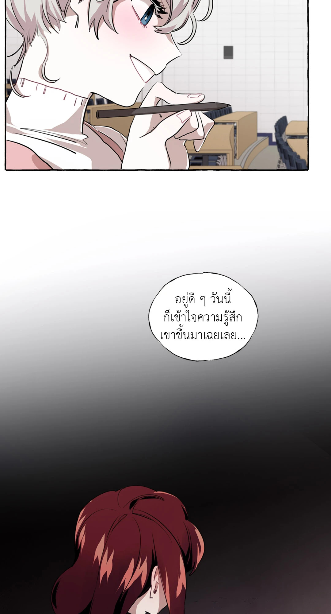 หน้า 47