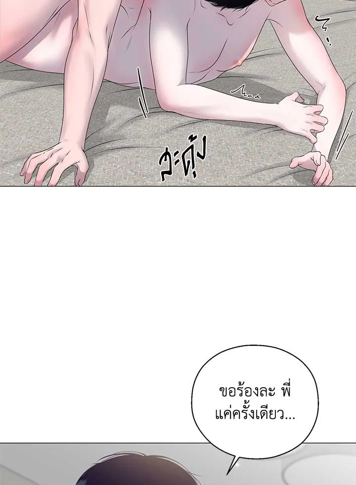 หน้า 108
