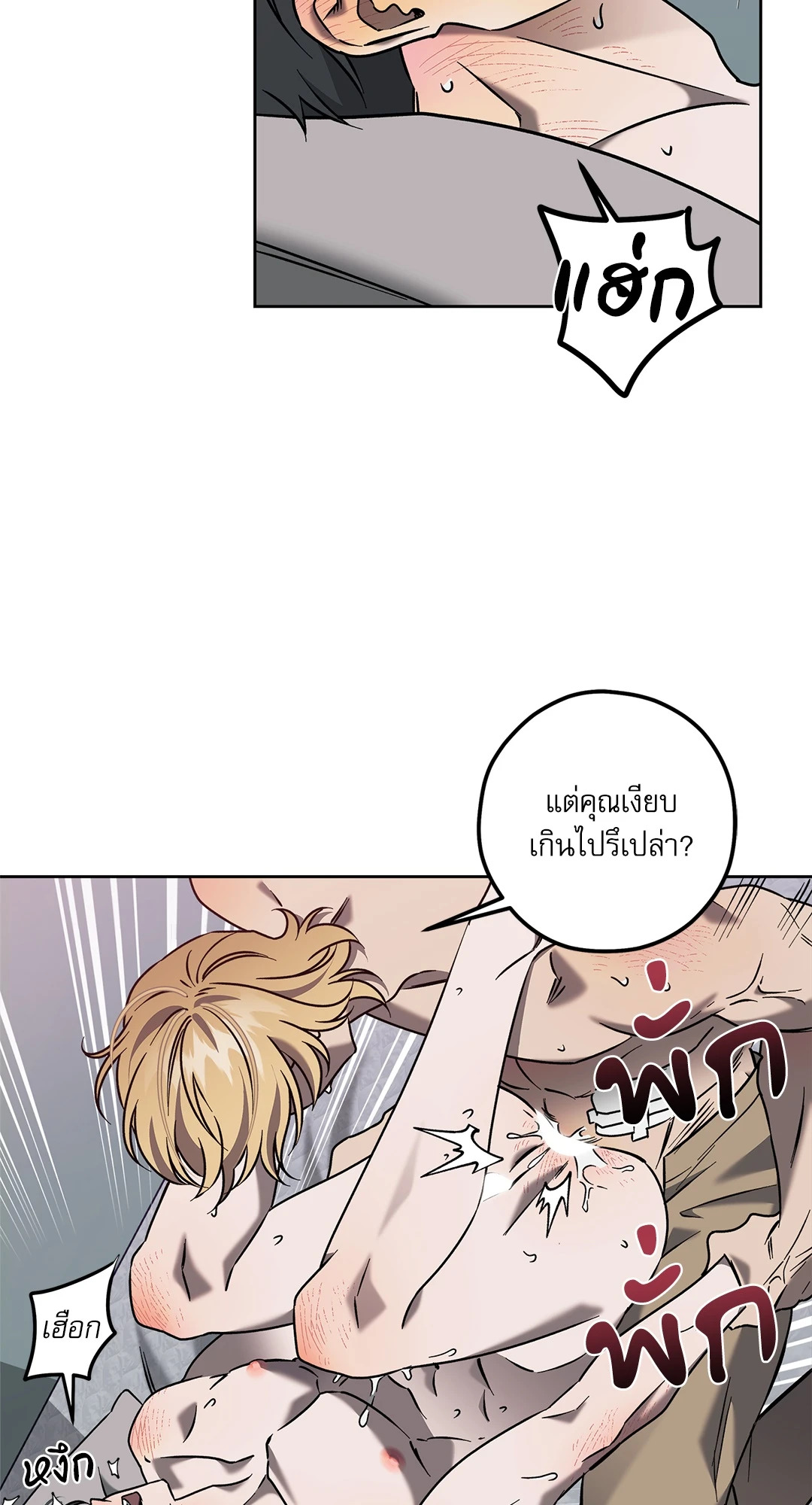 หน้า 55