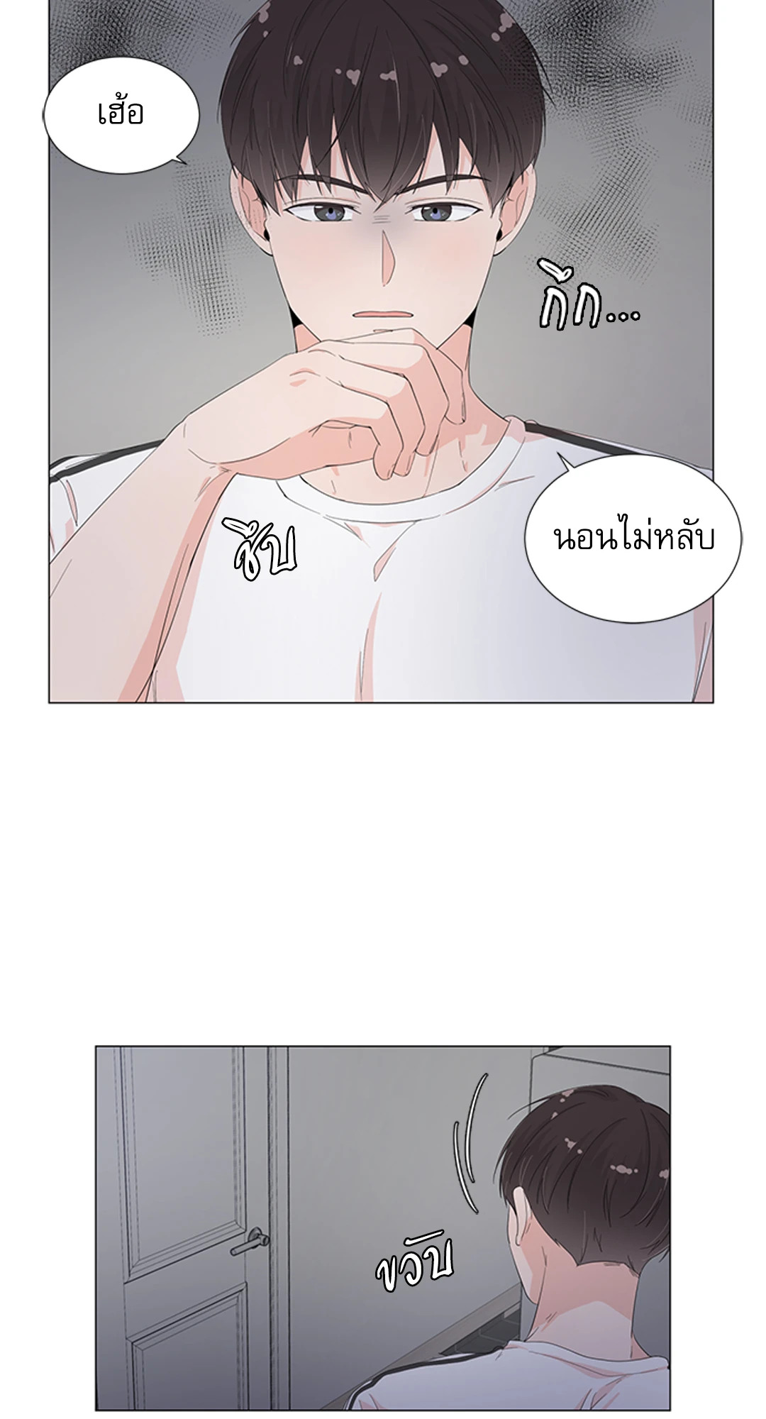 หน้า 21