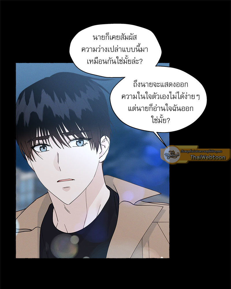 หน้า 83