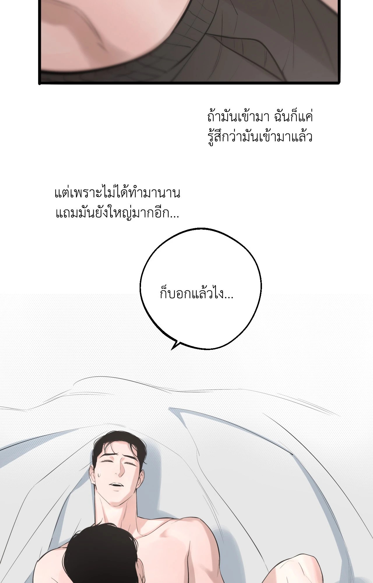หน้า 80
