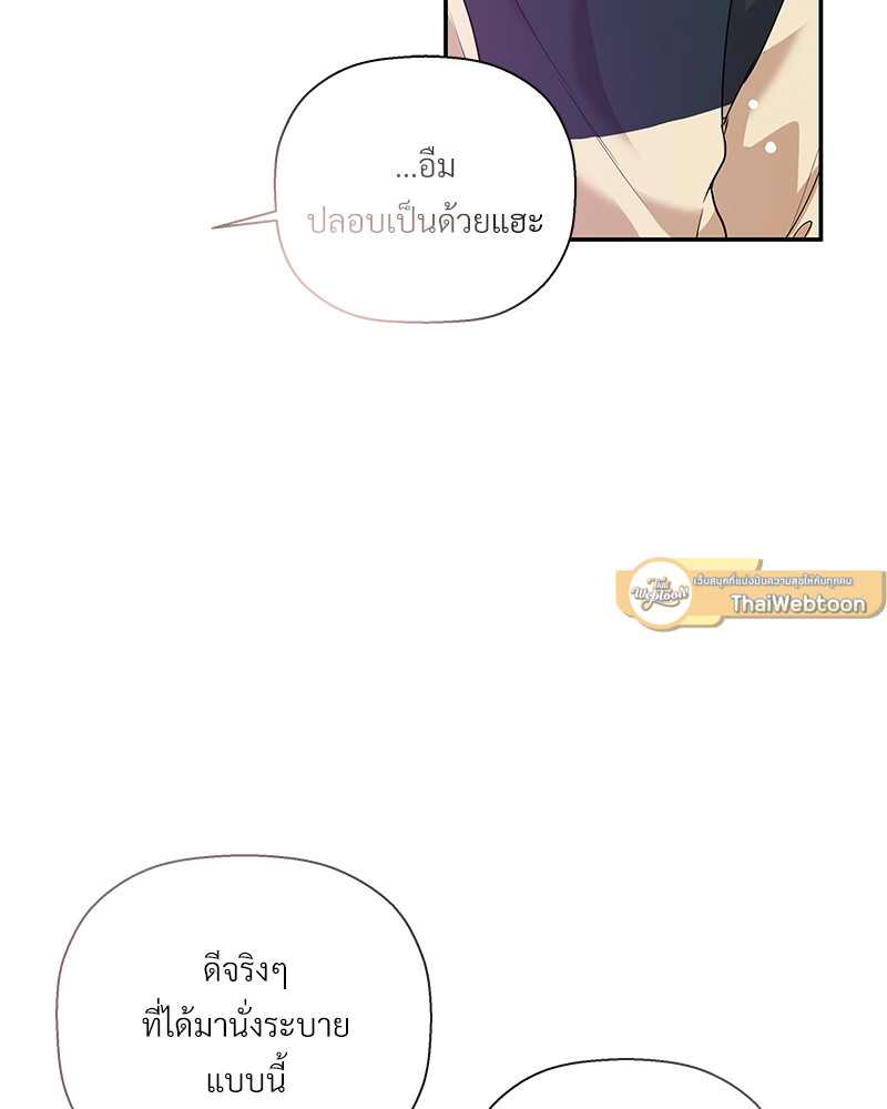 หน้า 68