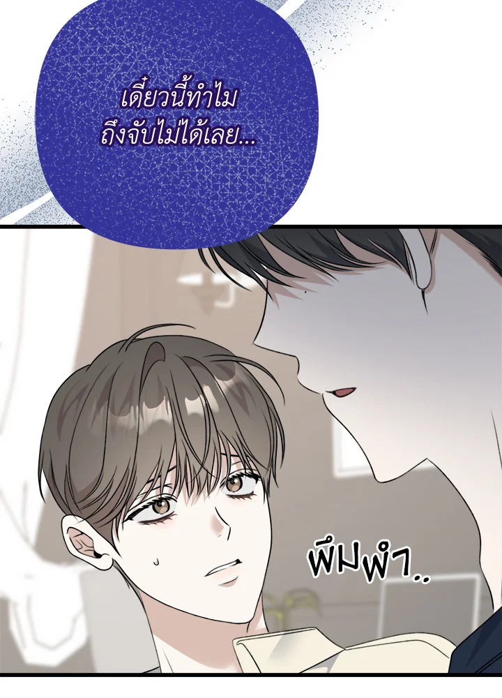 หน้า 57