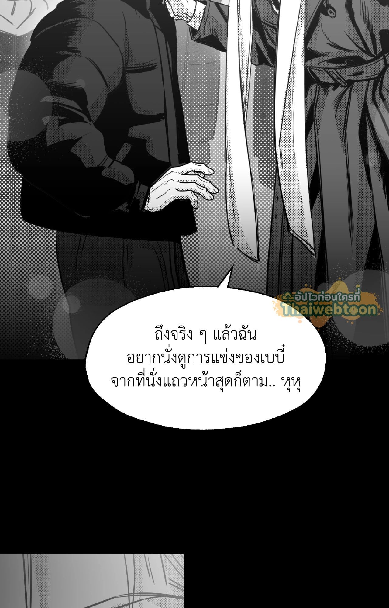 หน้า 77