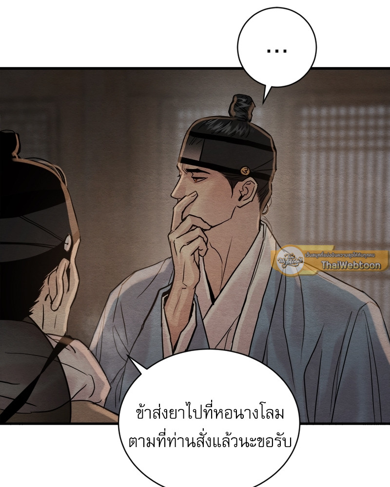 หน้า 90