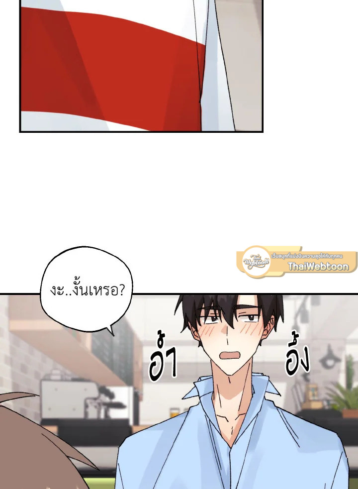 หน้า 63