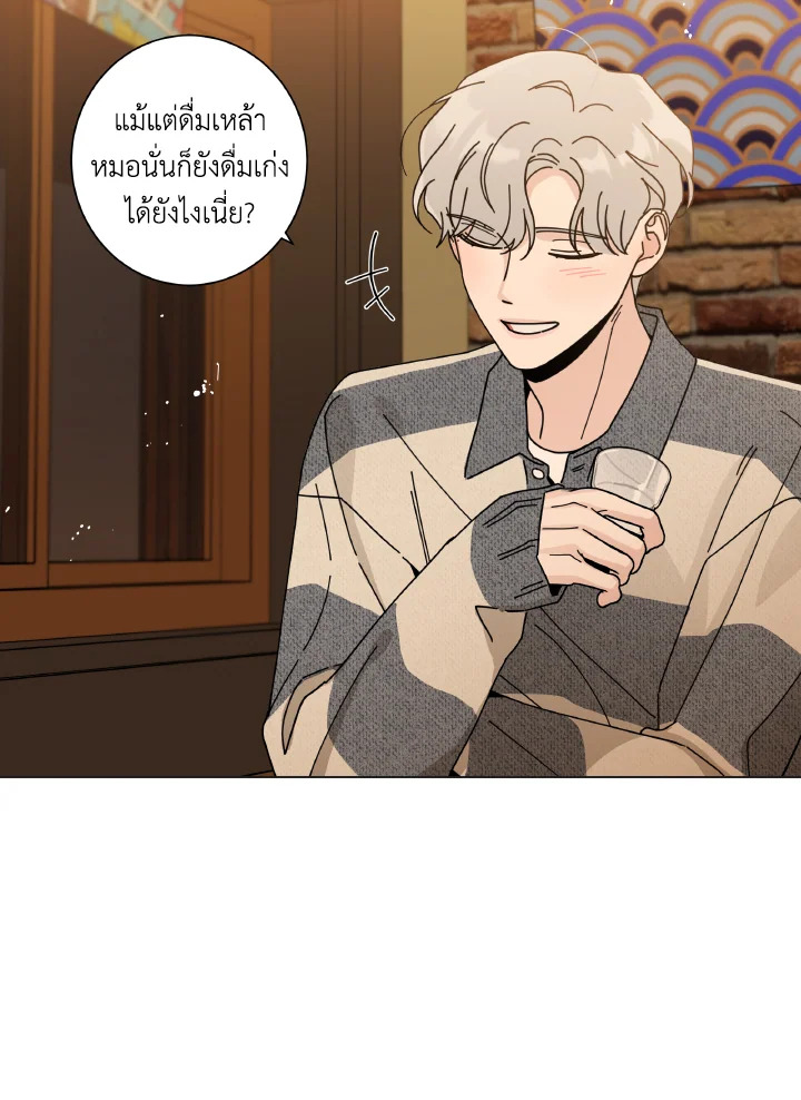 หน้า 77