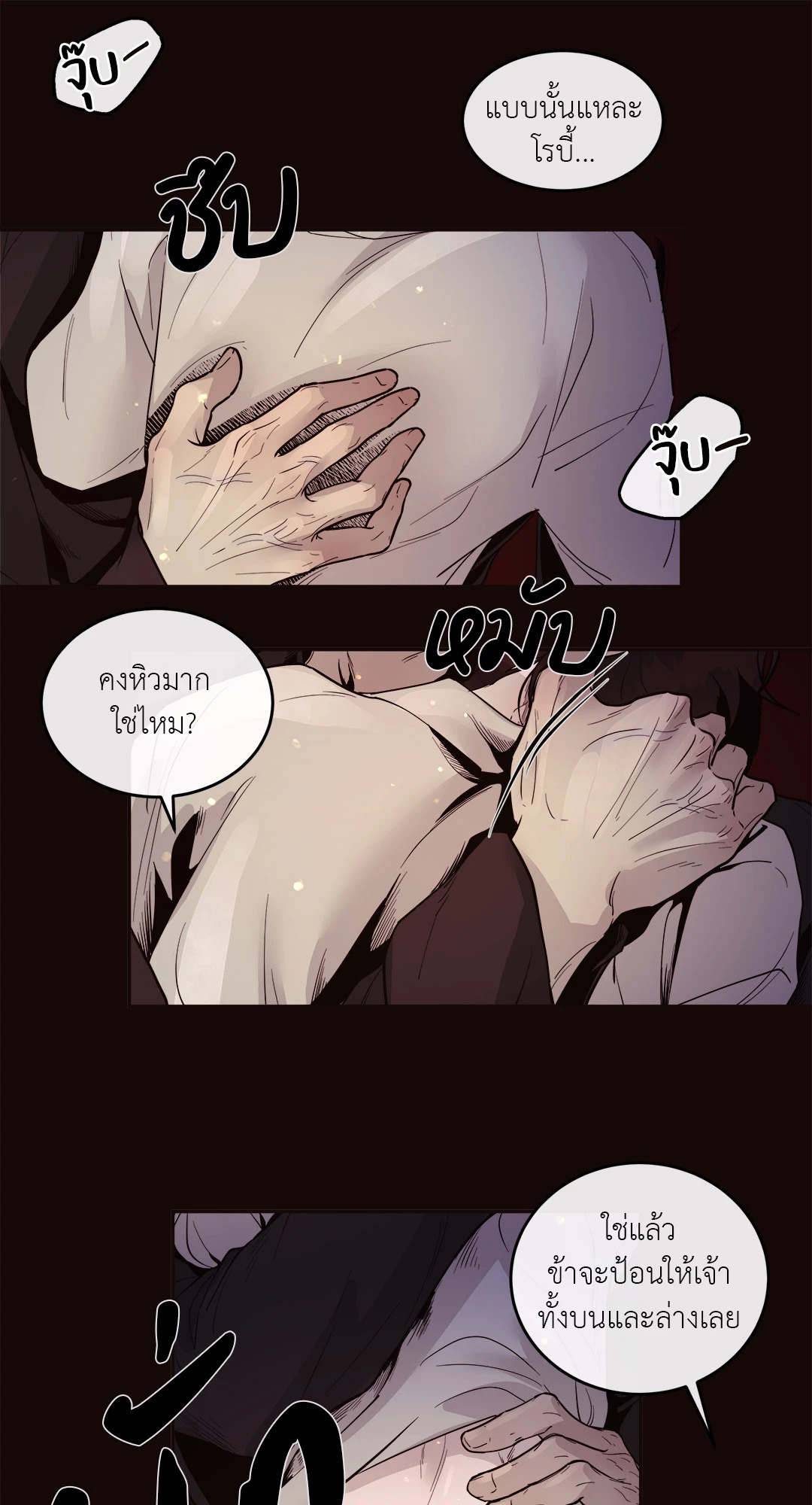 หน้า 21
