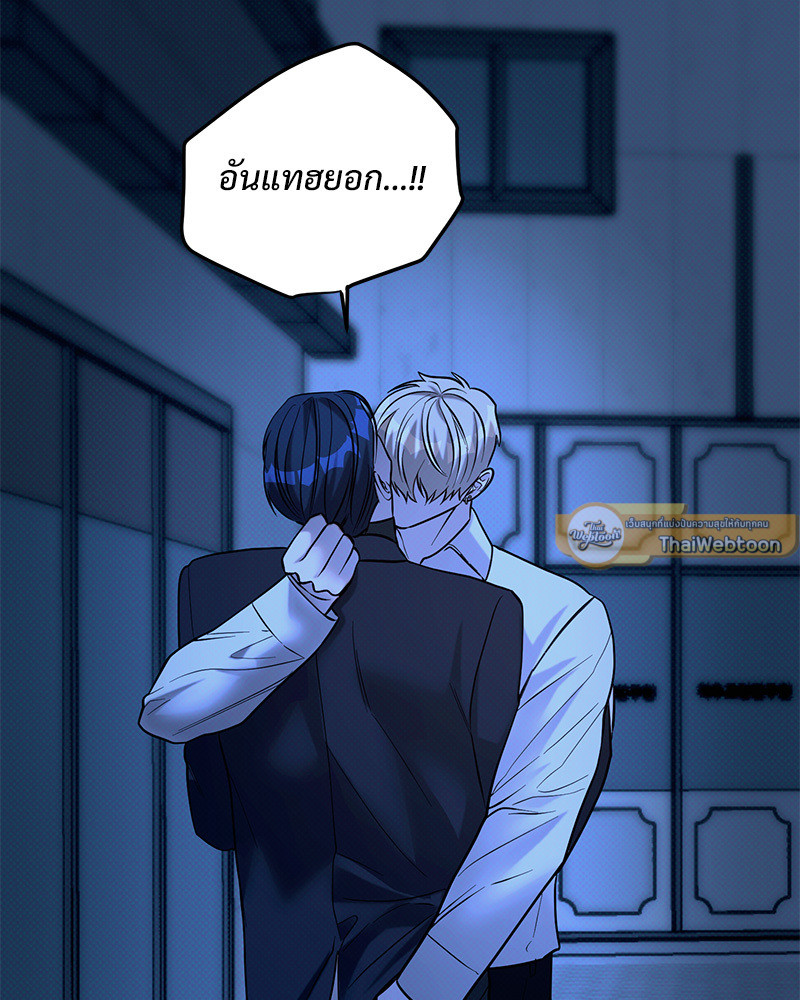 หน้า 105