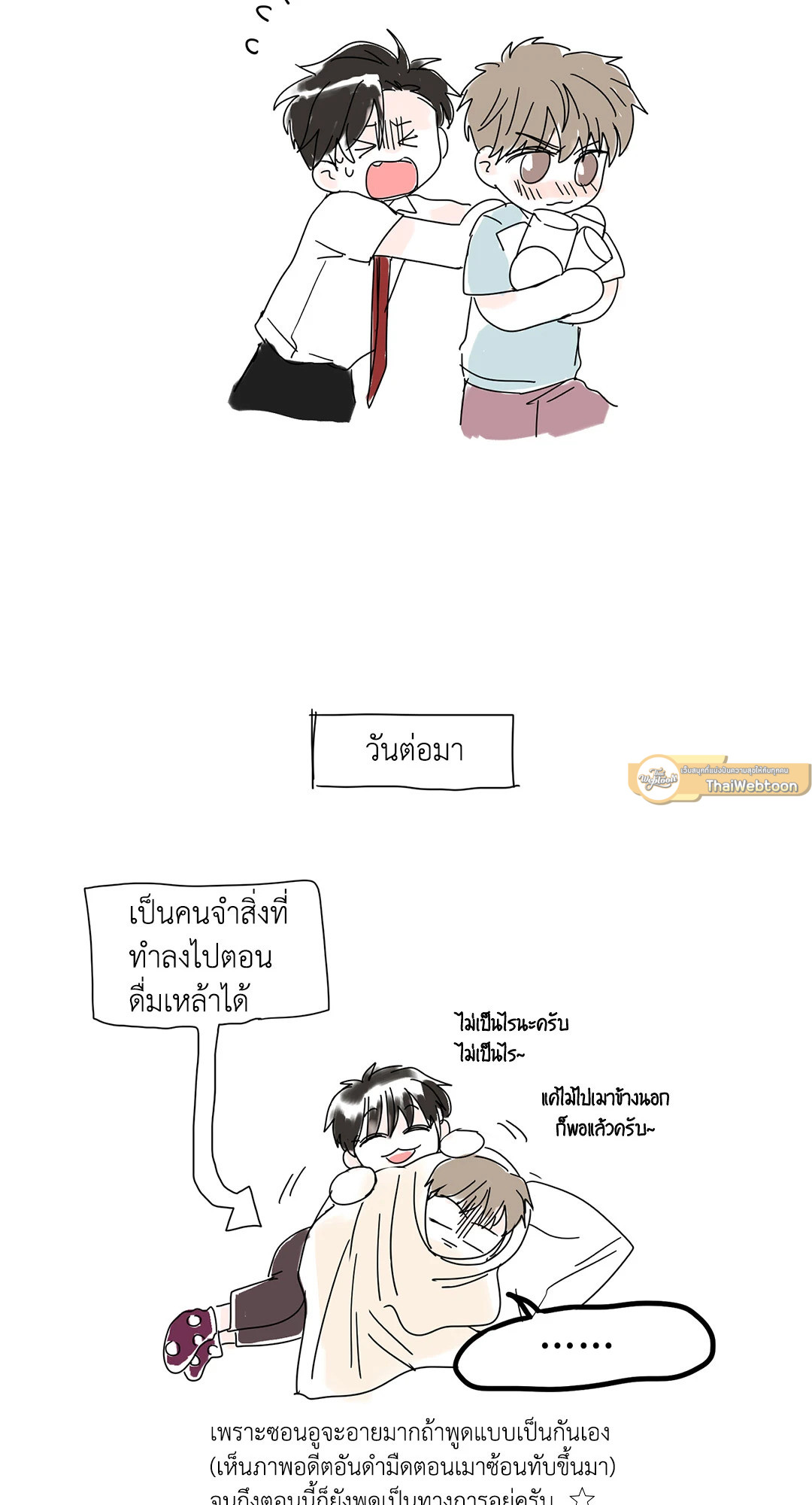 หน้า 46