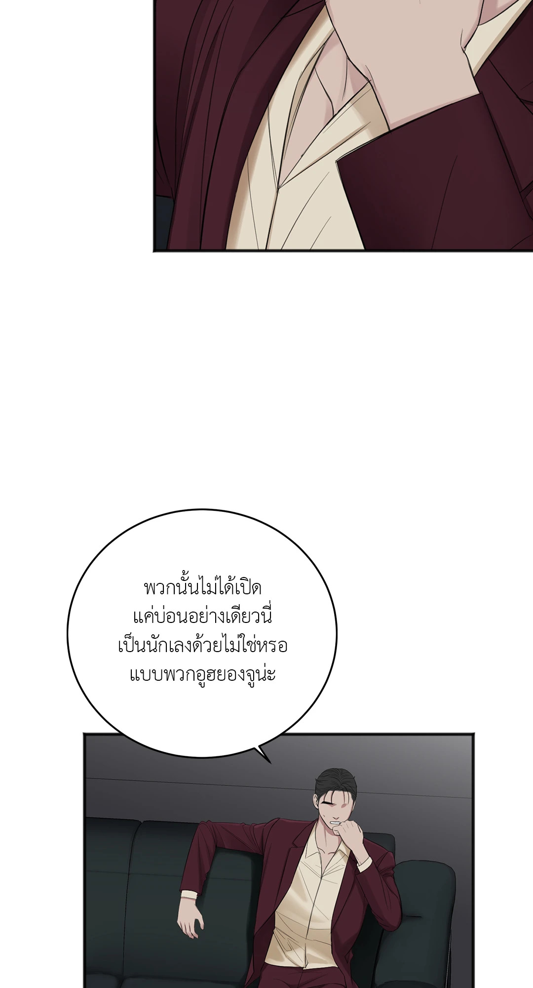 หน้า 42