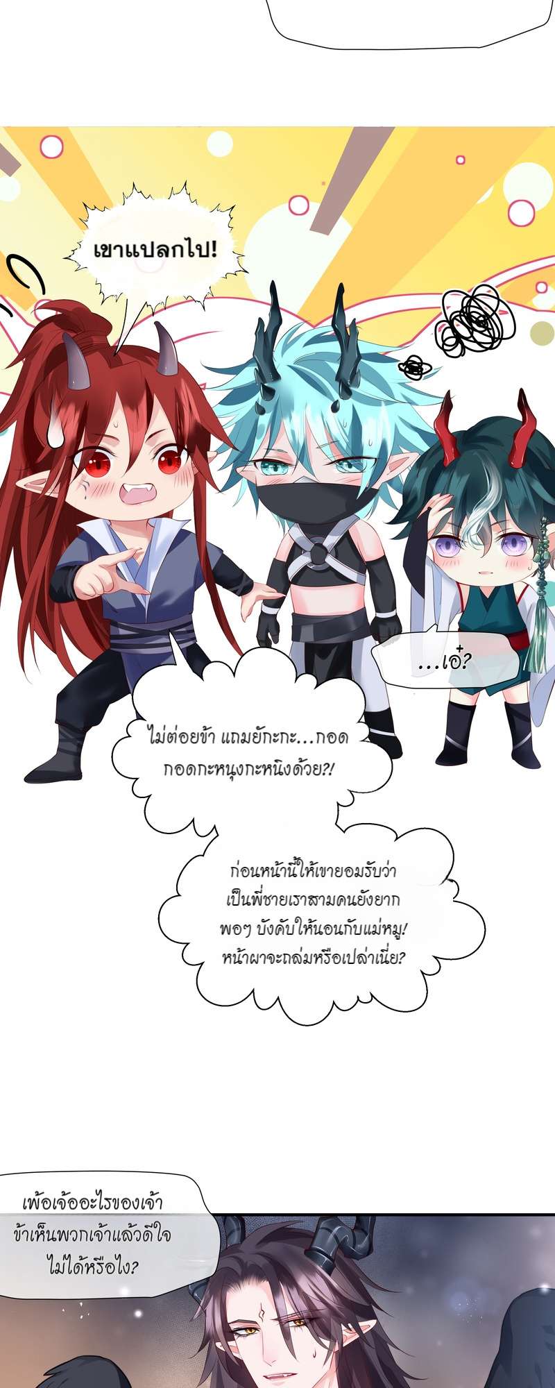 หน้า 62