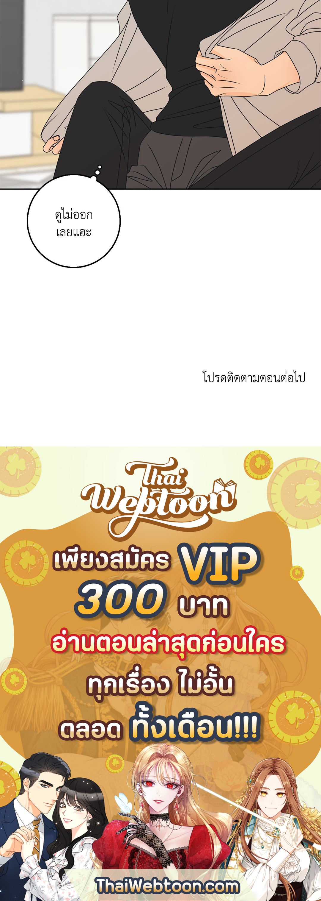 หน้า 58
