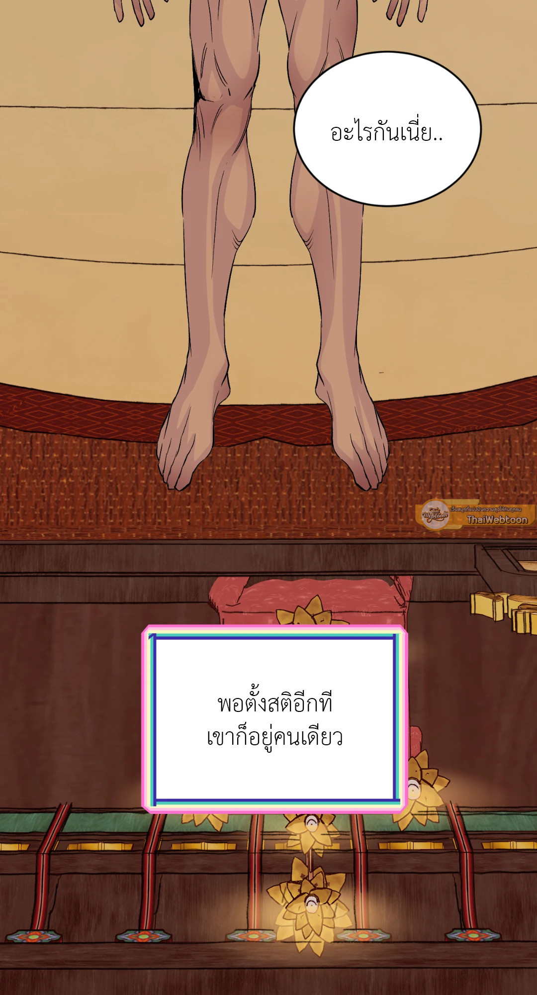 หน้า 46