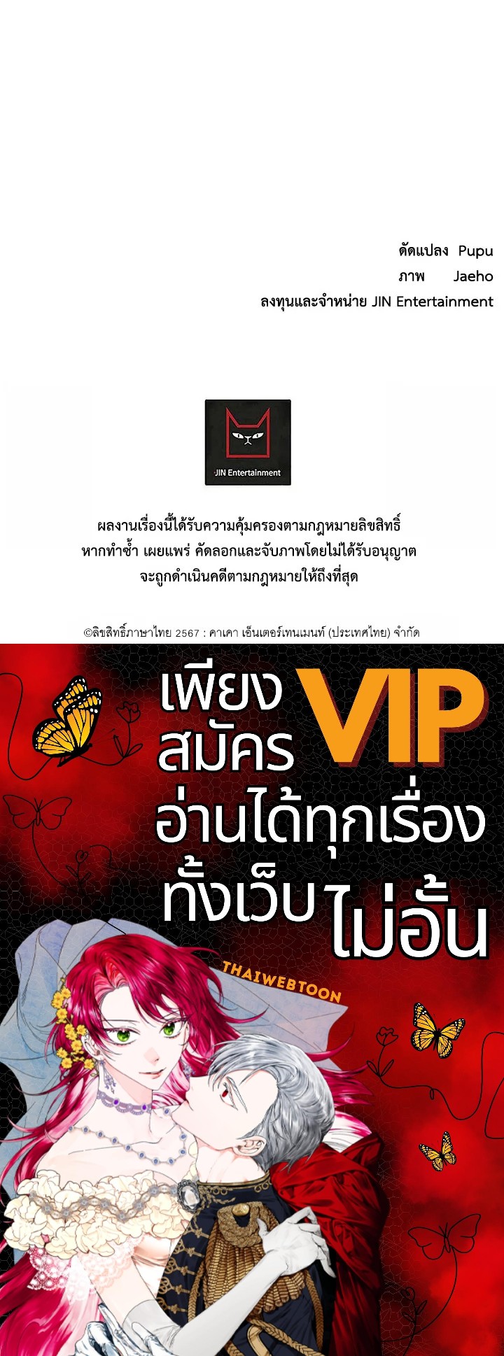 หน้า 90