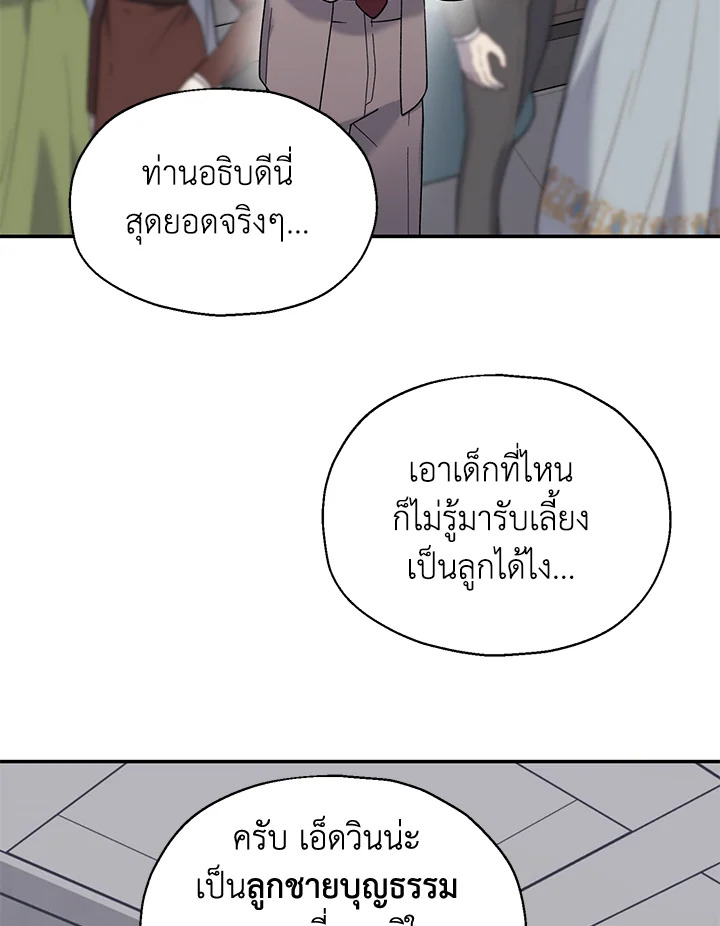หน้า 95