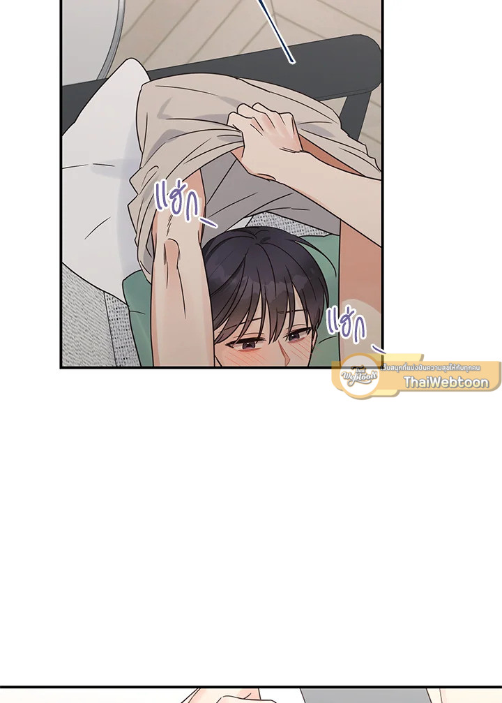 หน้า 75