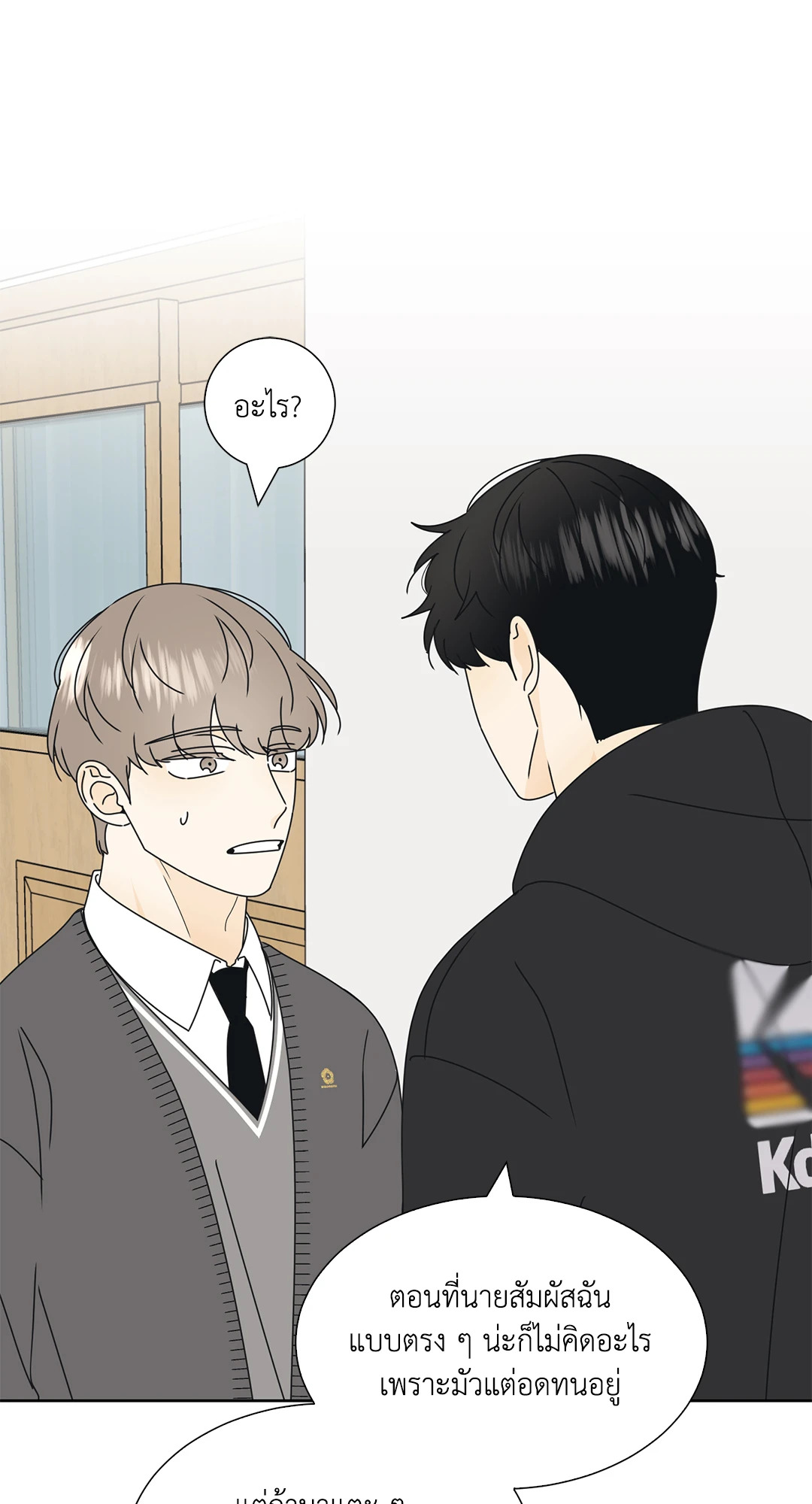 หน้า 40