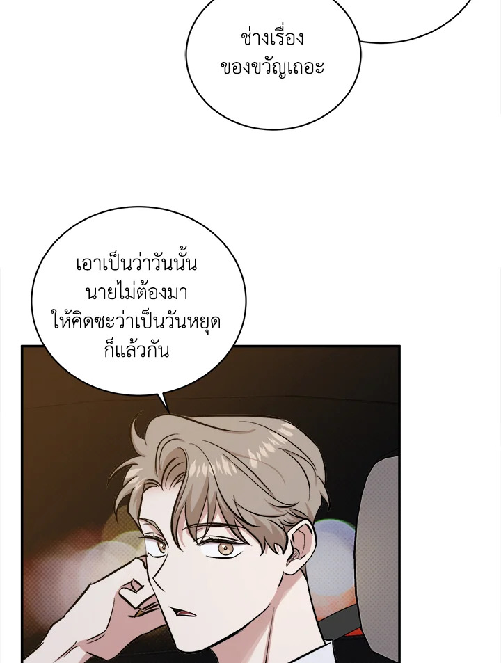 หน้า 77