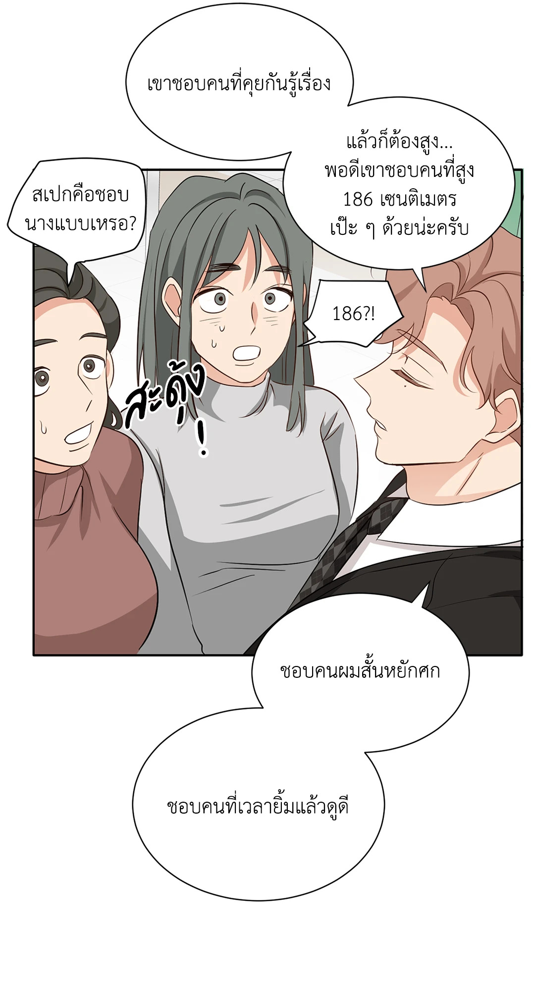 หน้า 37