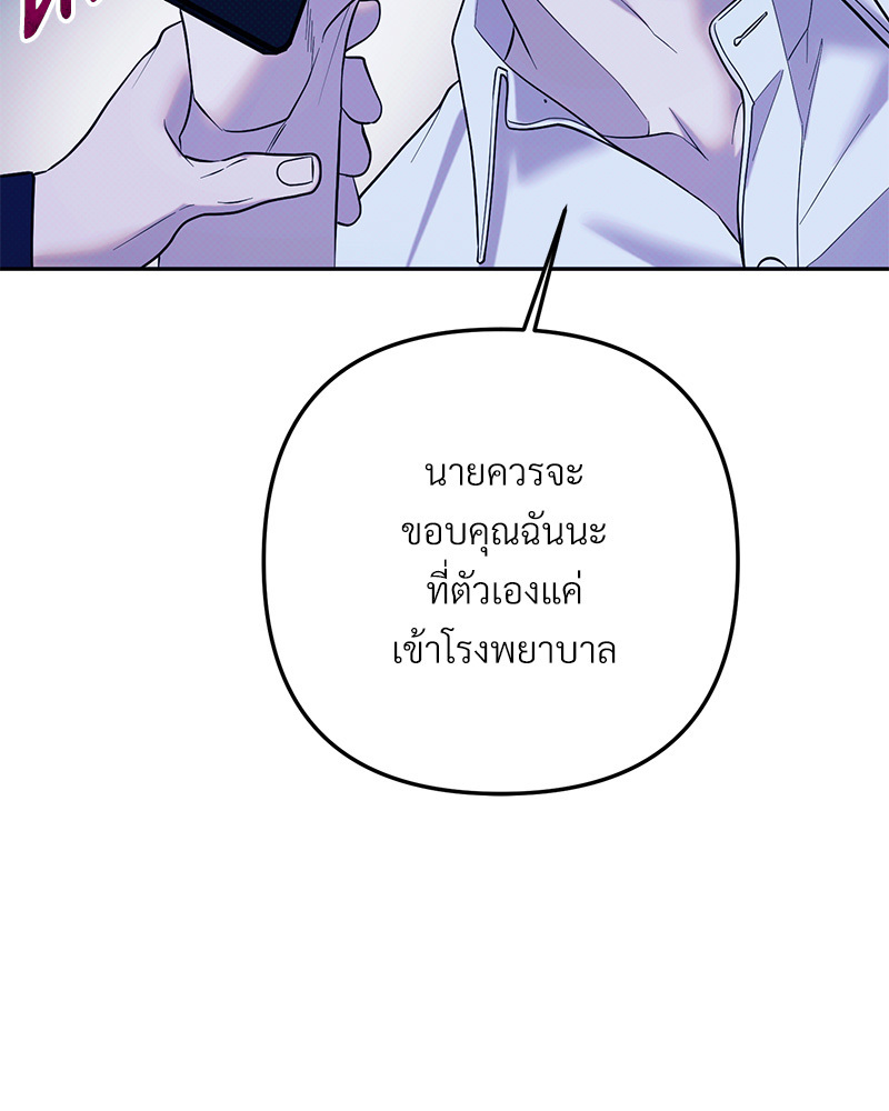 หน้า 90
