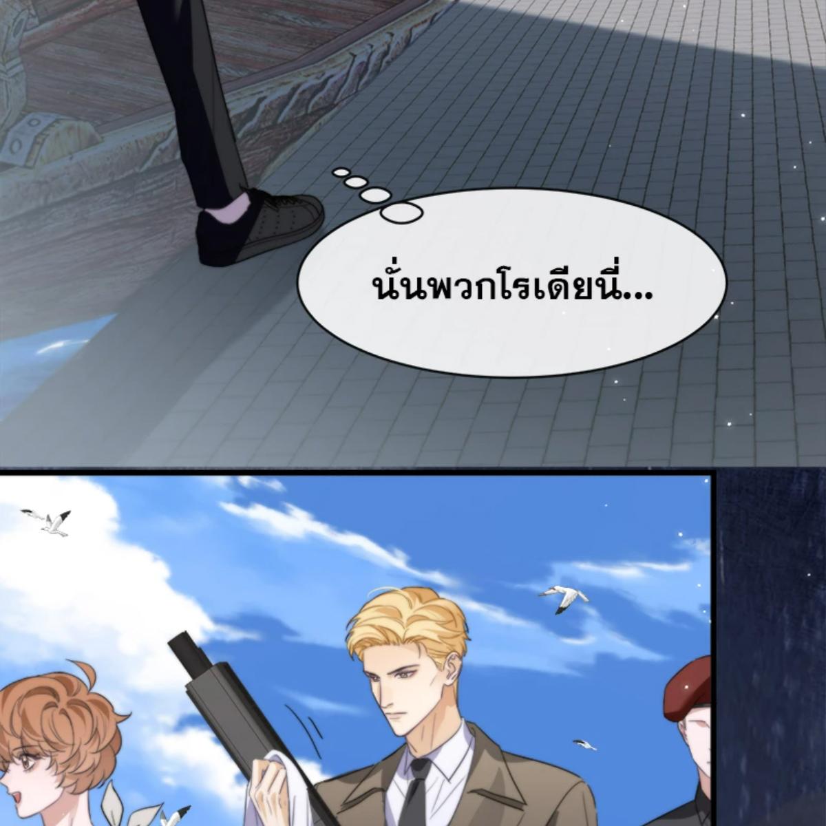 หน้า 48