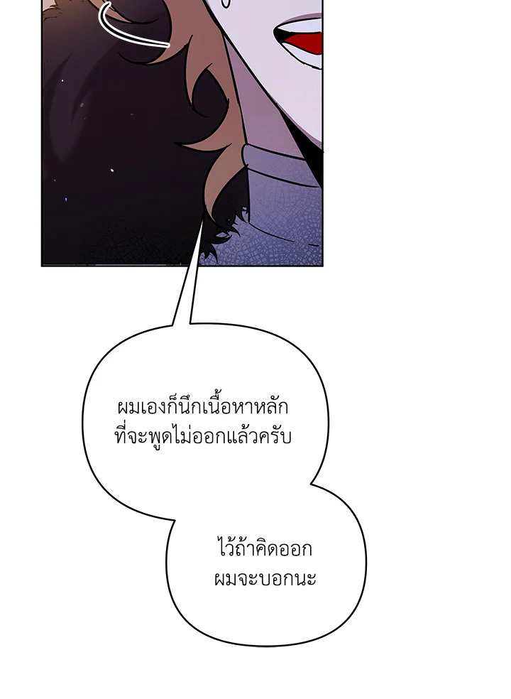 หน้า 80