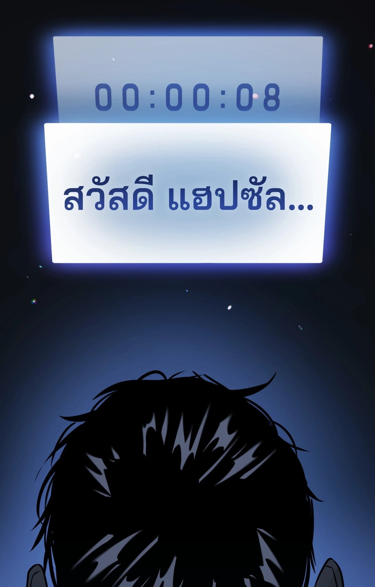 หน้า 24