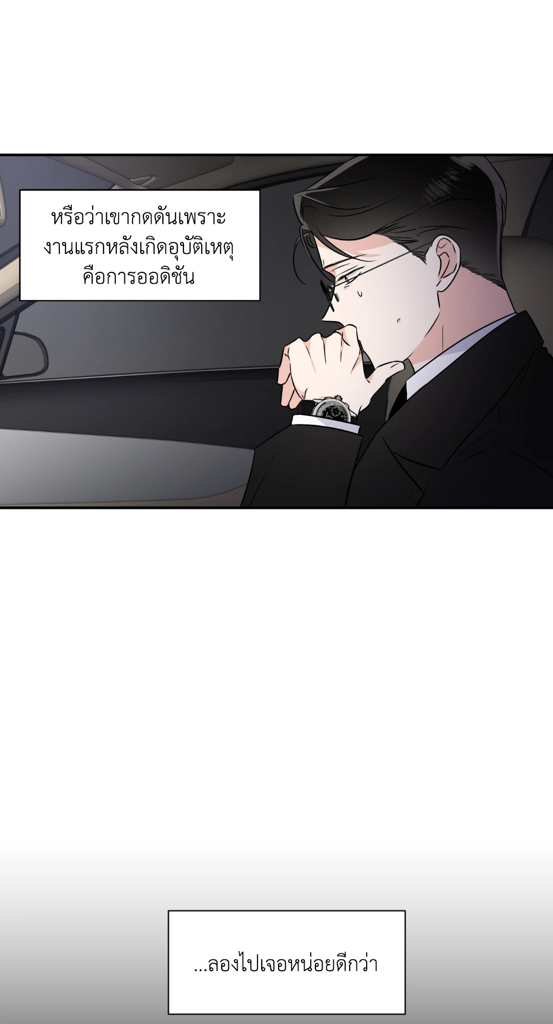 หน้า 49