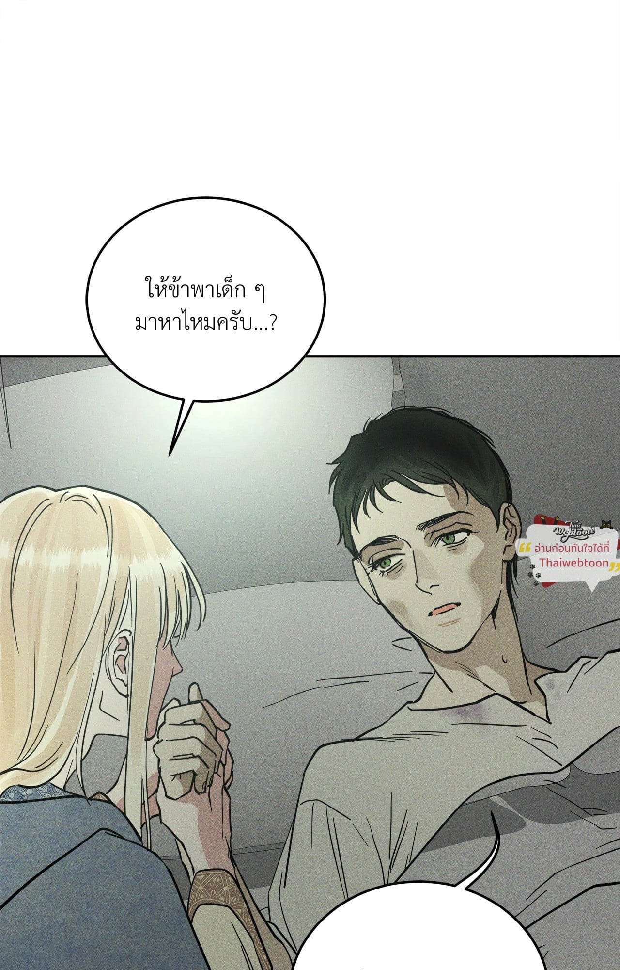 หน้า 64