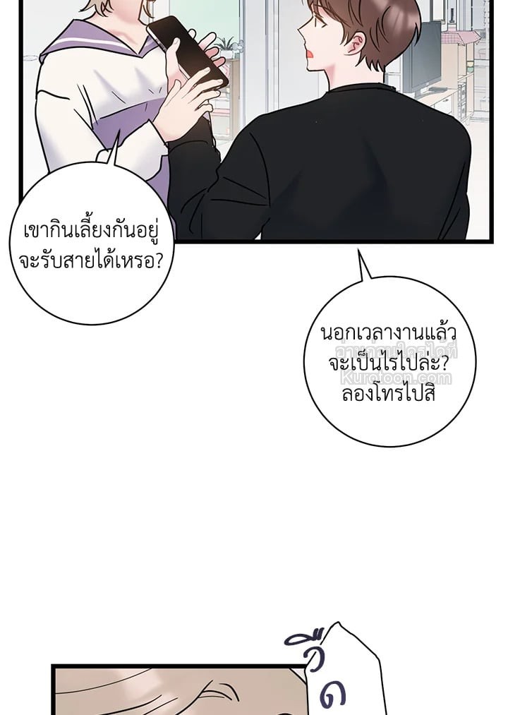 หน้า 89