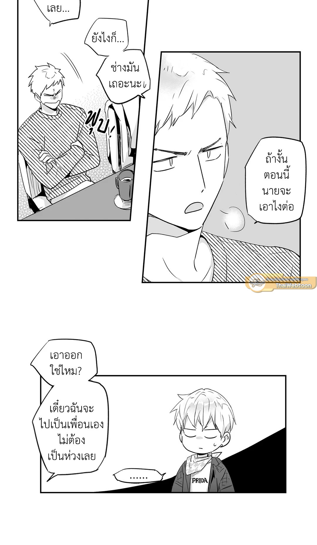หน้า 19