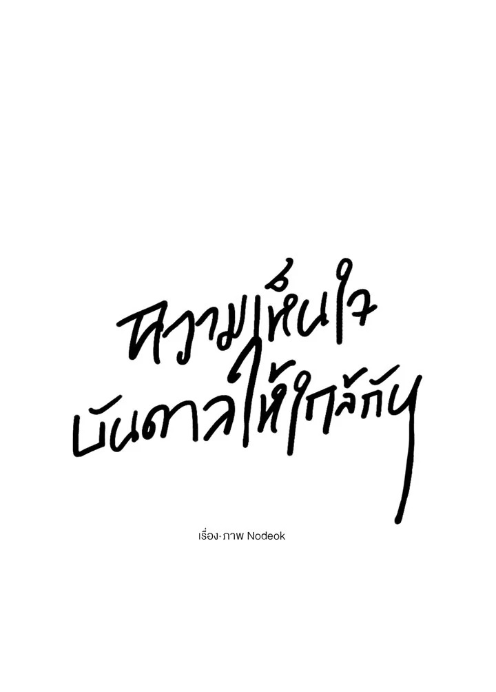 หน้า 76