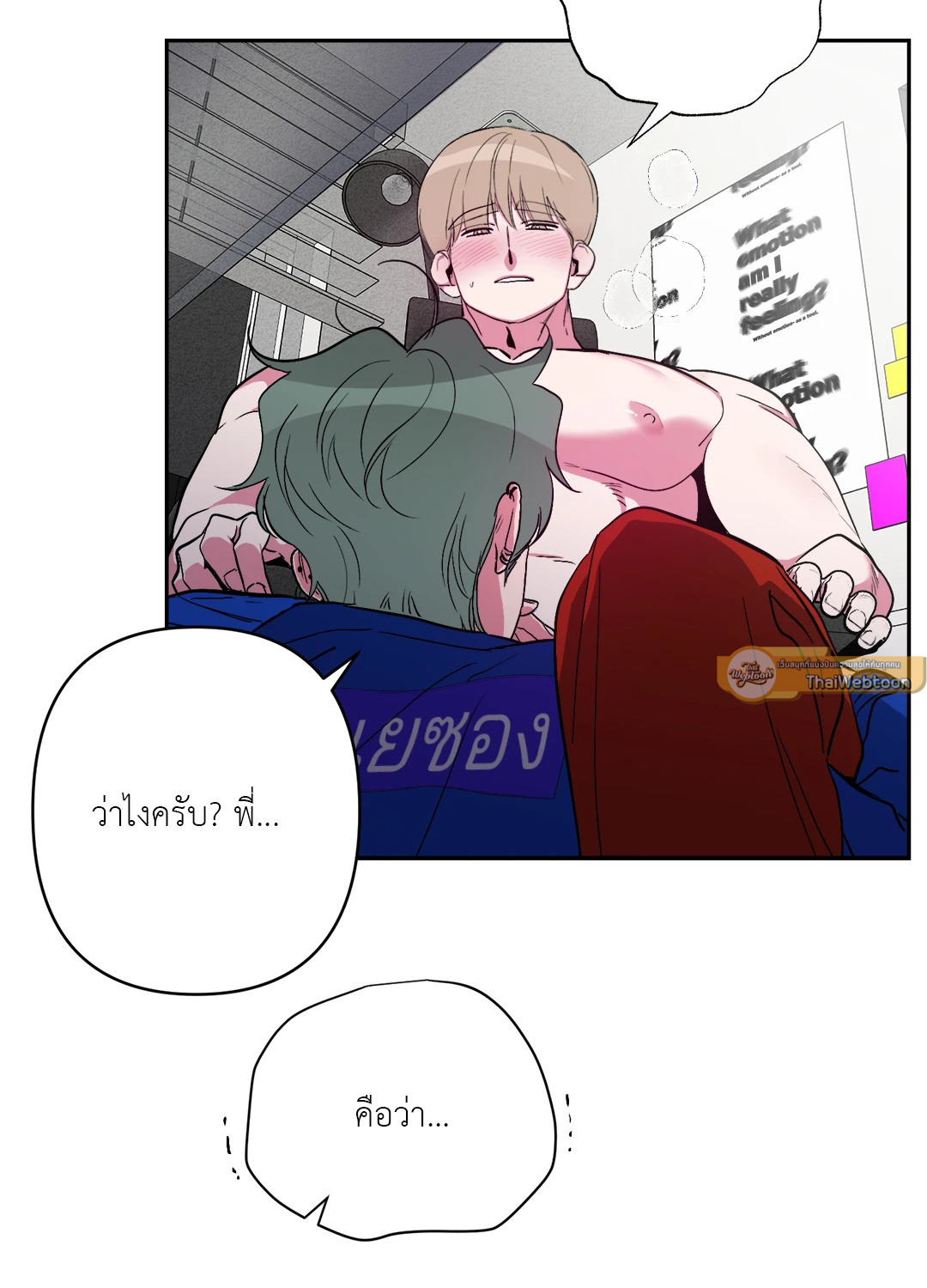 หน้า 33