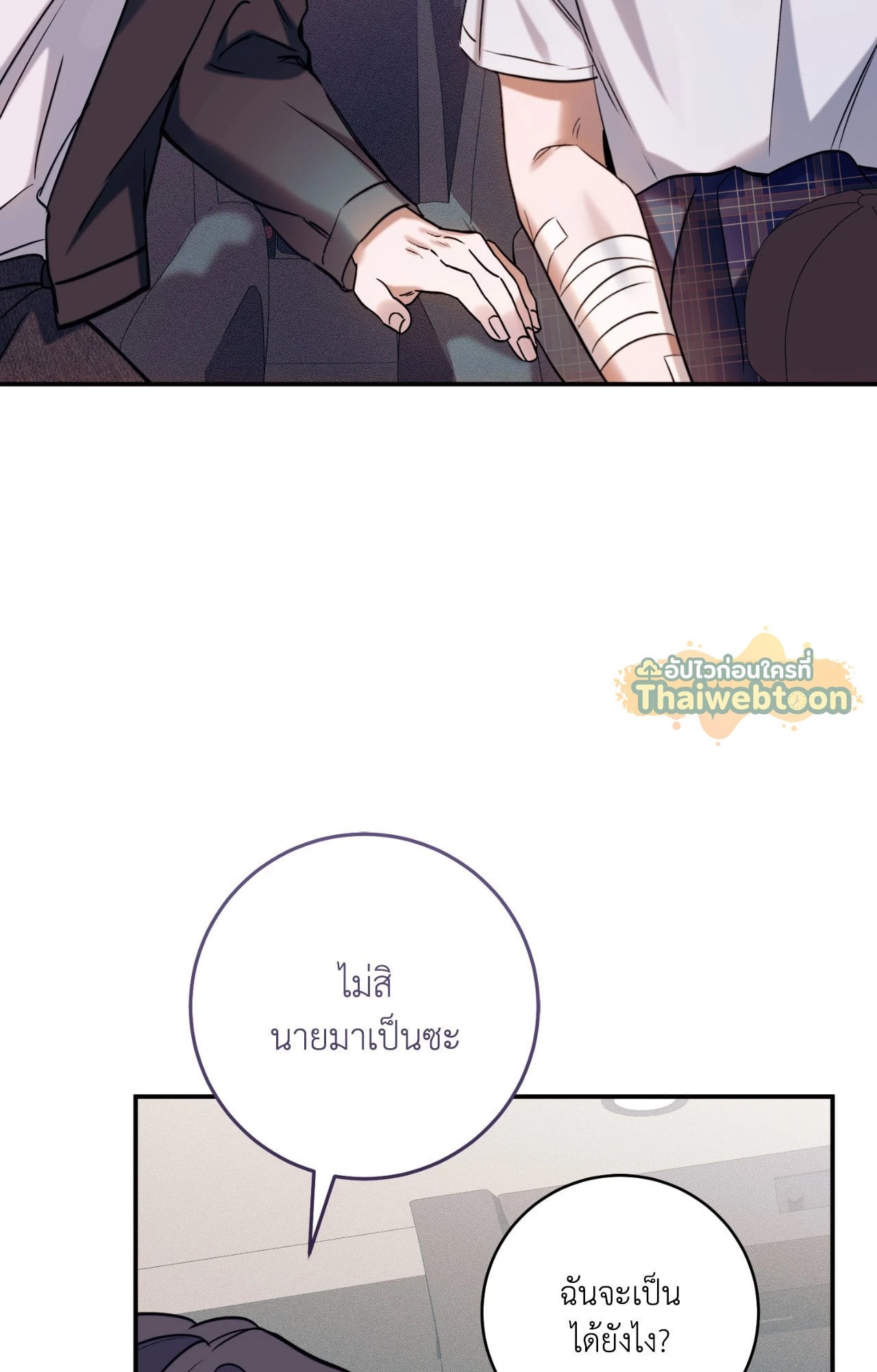 หน้า 56
