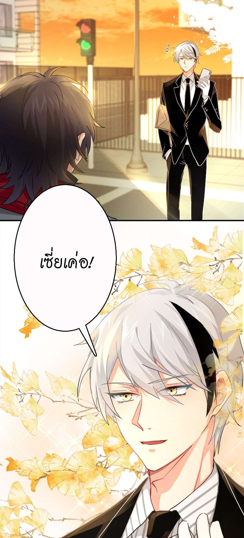 หน้า 17