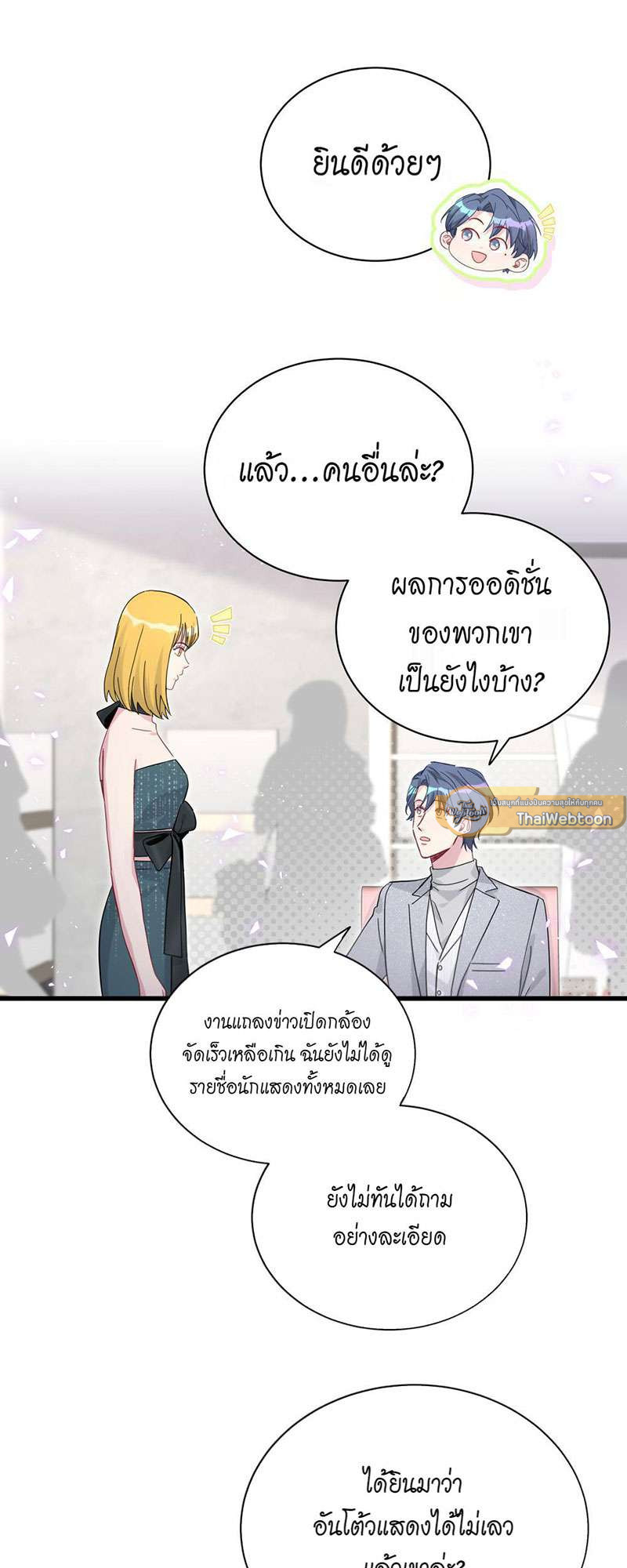 หน้า 45