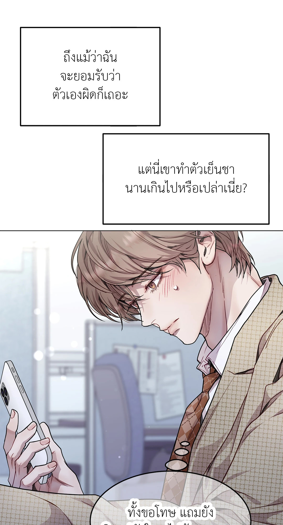 หน้า 55
