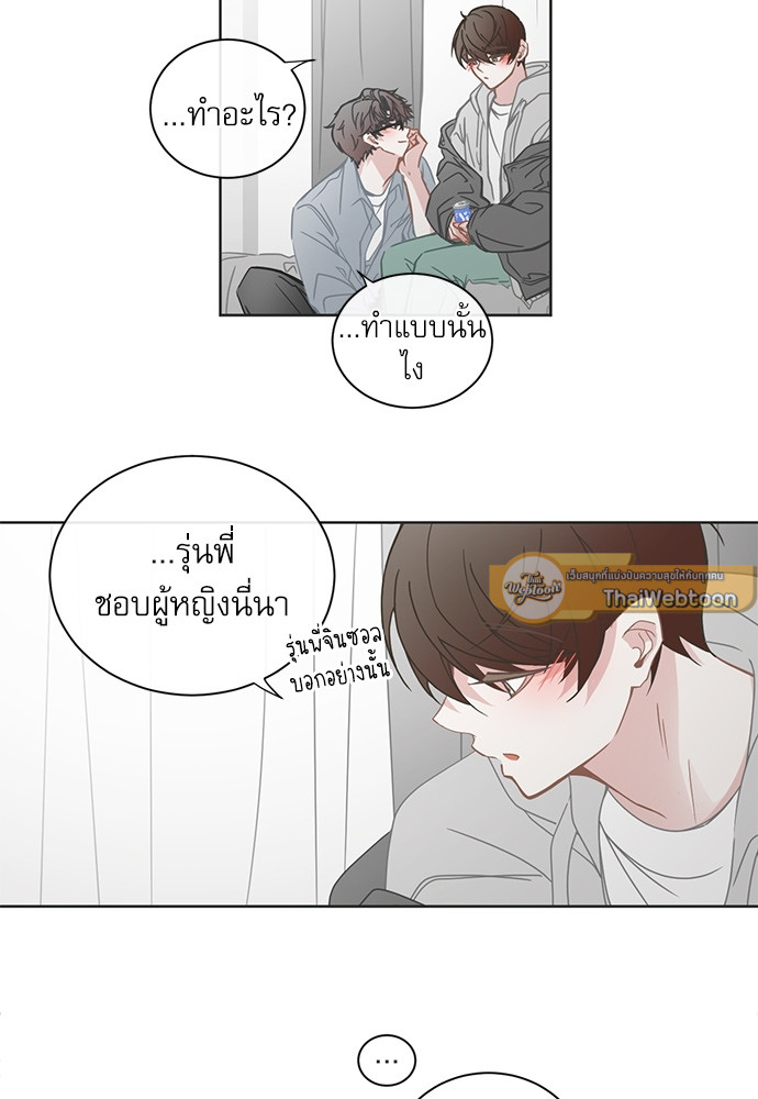 หน้า 33