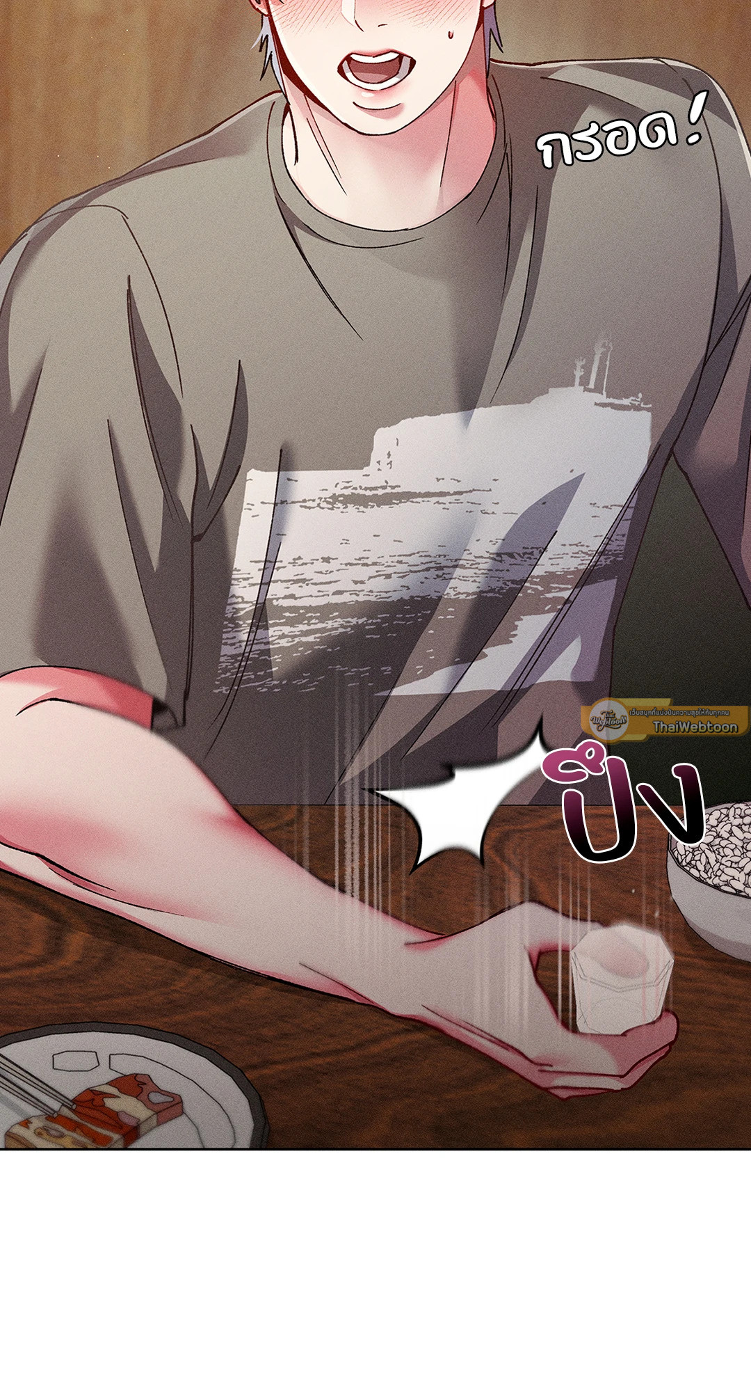 รักเกิดในฟิตเนส | Flex Appeal (R+) ตอนที่ 35 - รูปที่ 2